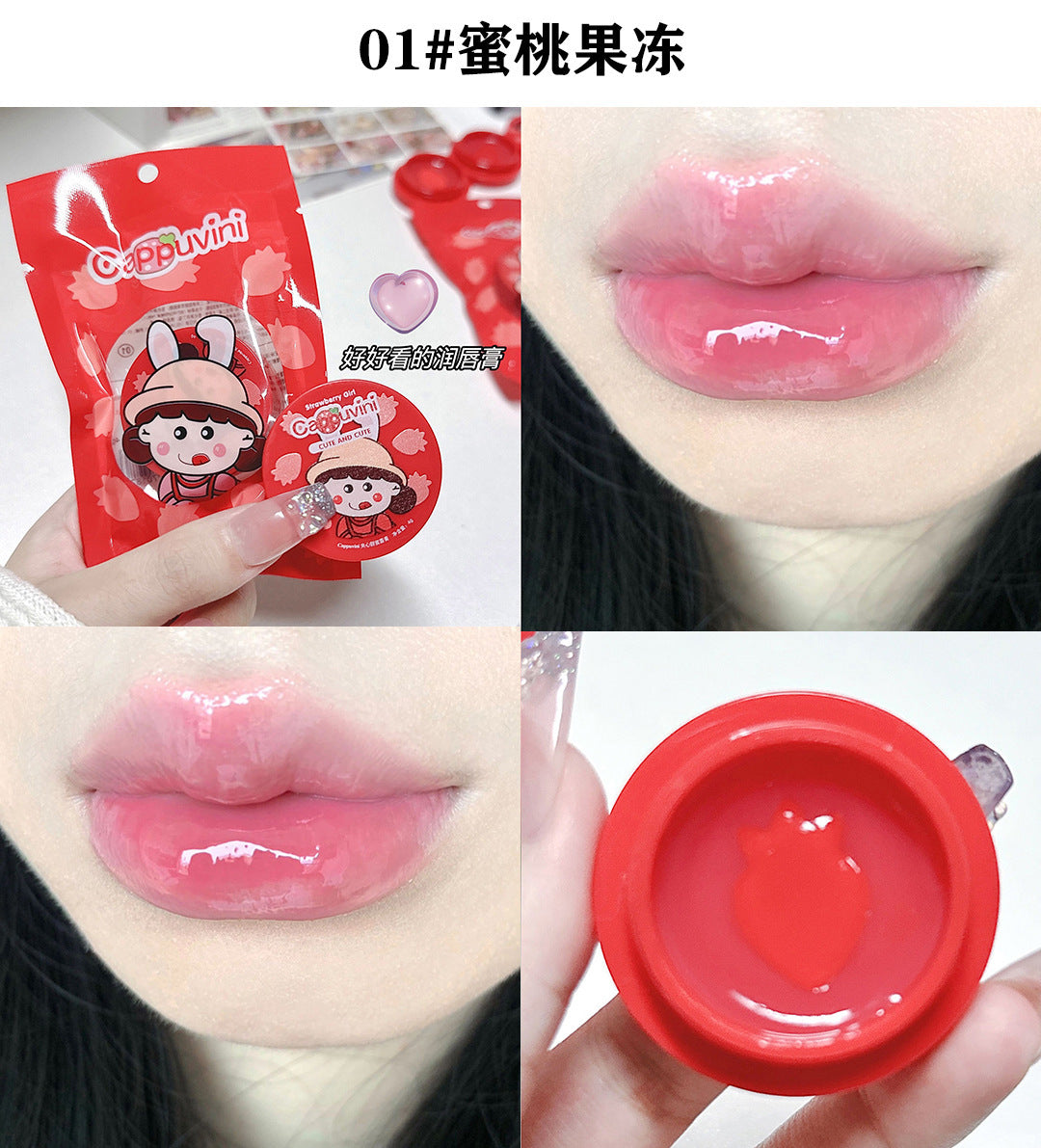 Balsamo En Gel Hidratante Cappuvini