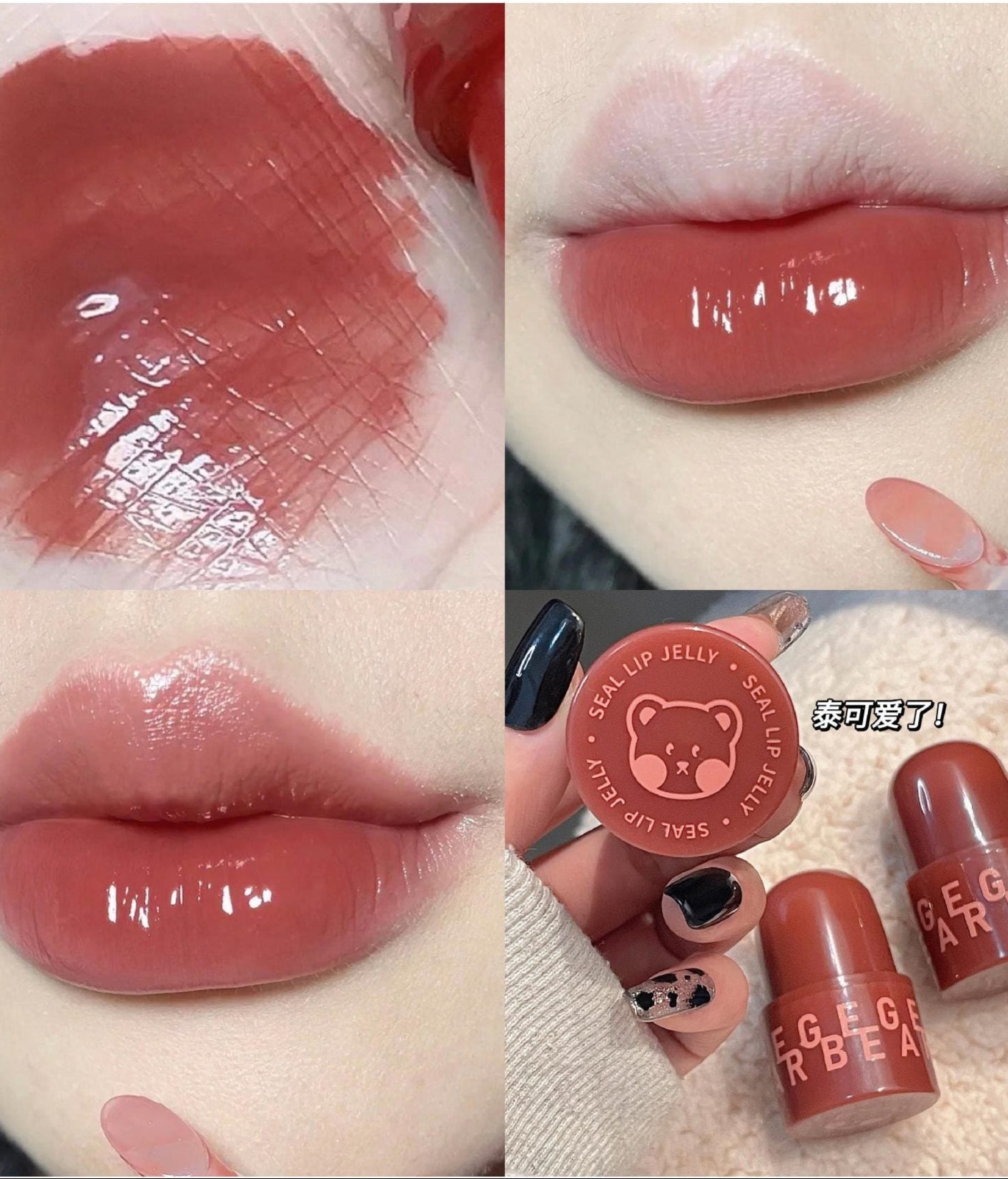 Mini Brillo Labial Gege Bear