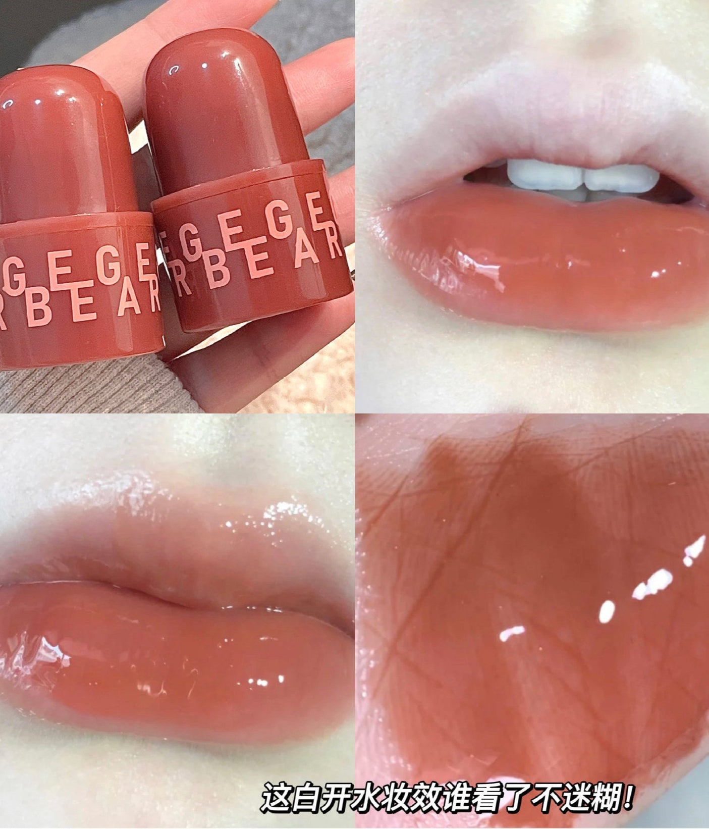 Mini Brillo Labial Gege Bear