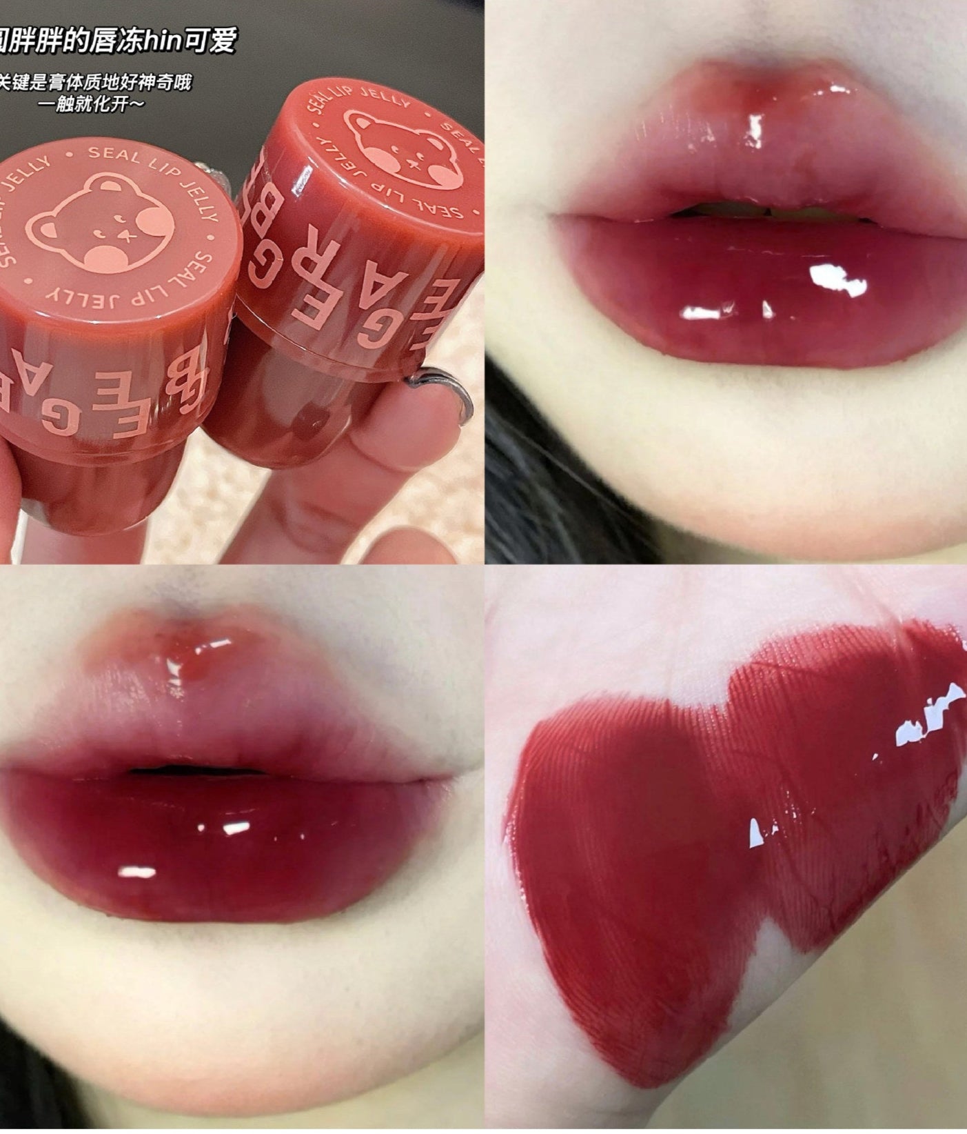 Mini Brillo Labial Gege Bear