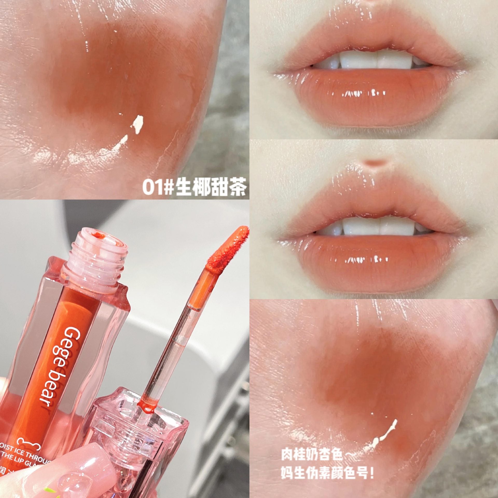 Lip Oil Hidratante Gege Bear