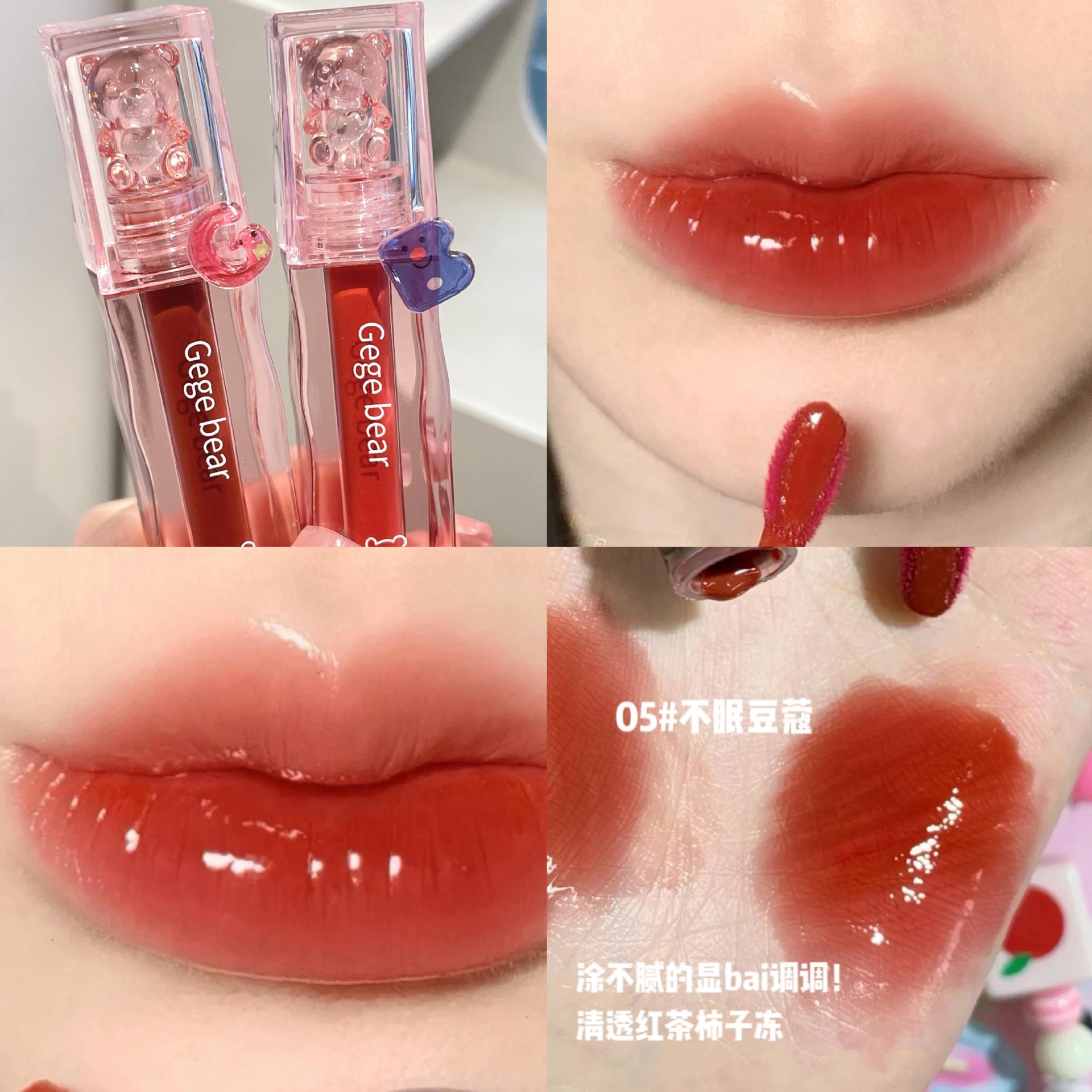 Lip Oil Hidratante Gege Bear