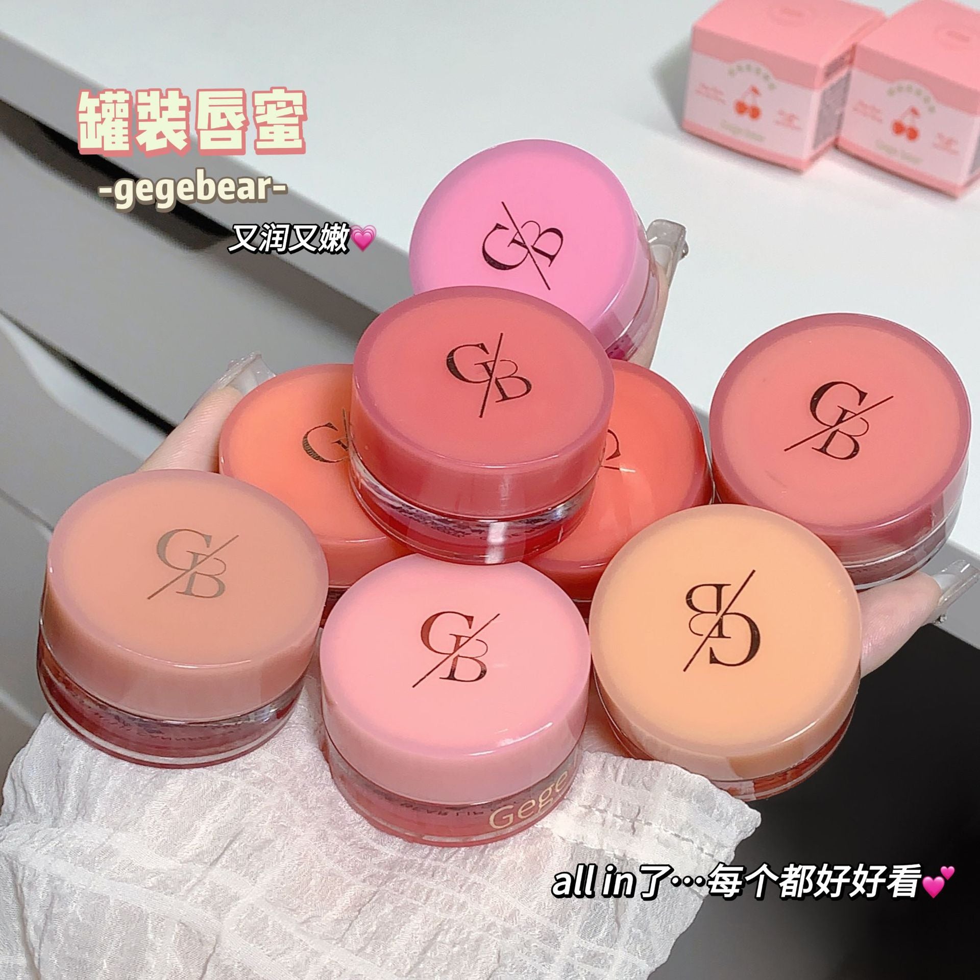 Balsamo Labial Con Color Gege Bear