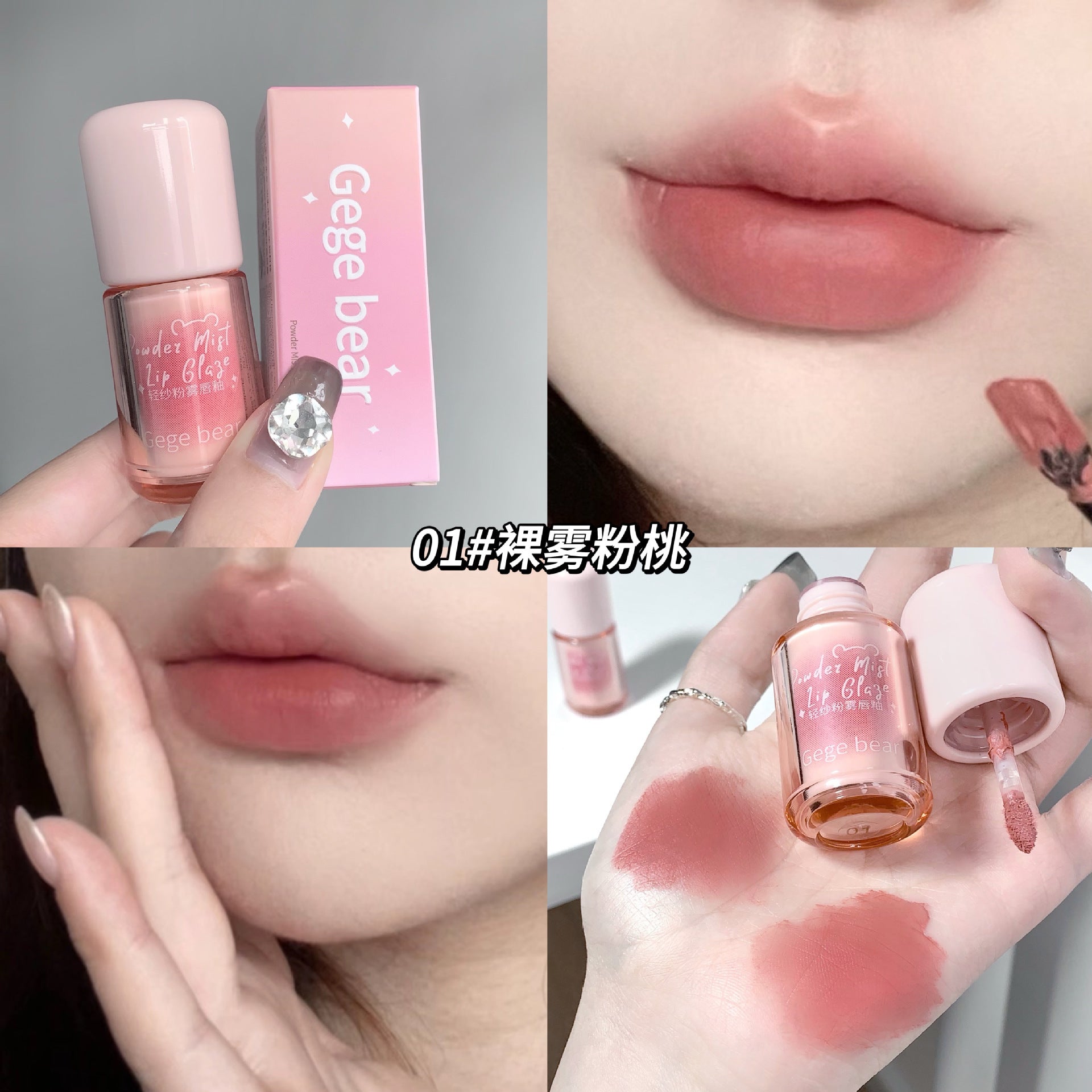 Labial Tipo Velvet Gege Bear