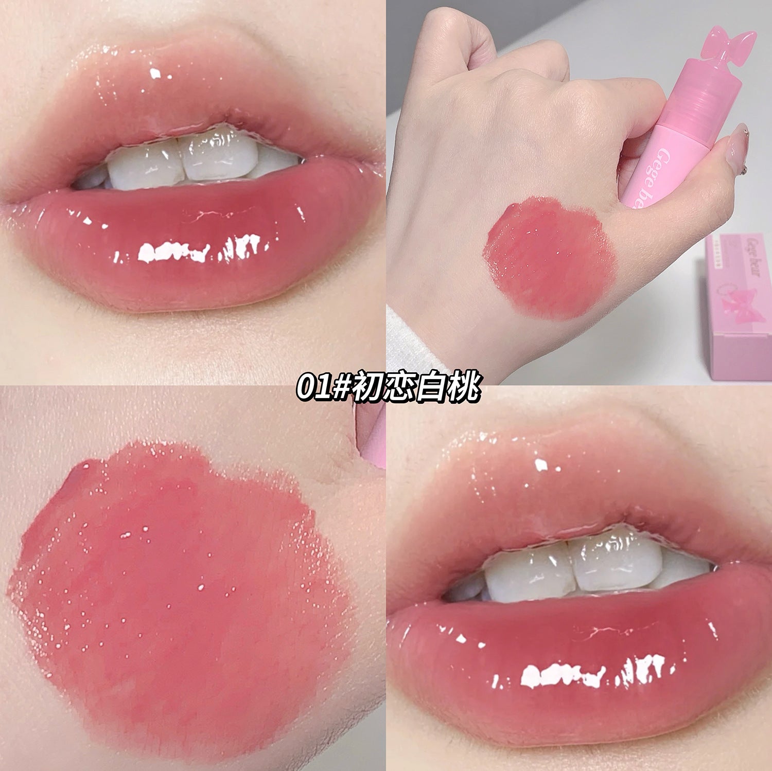 Lip Gloss Con Color Gege Bear