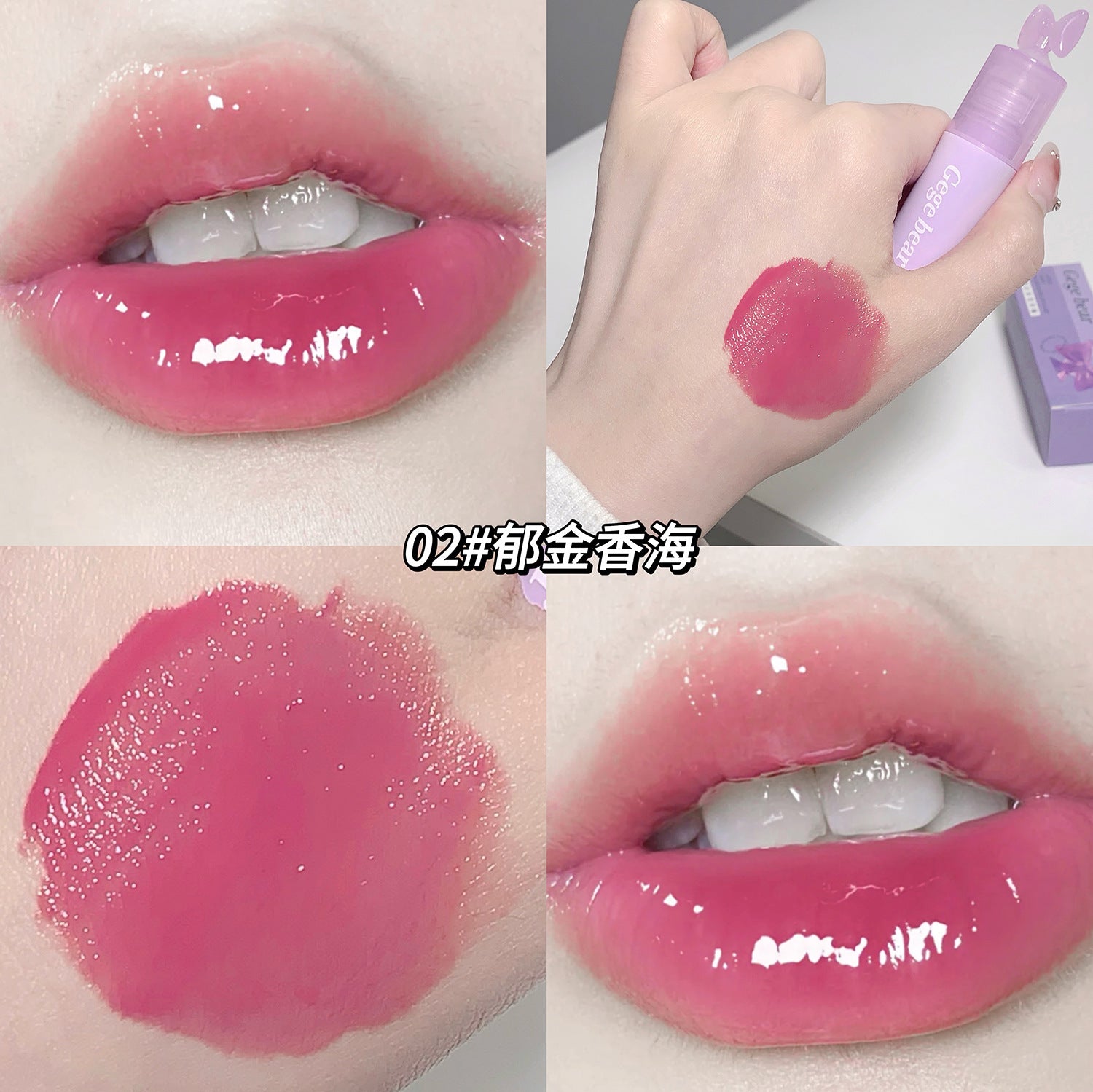 Lip Gloss Con Color Gege Bear