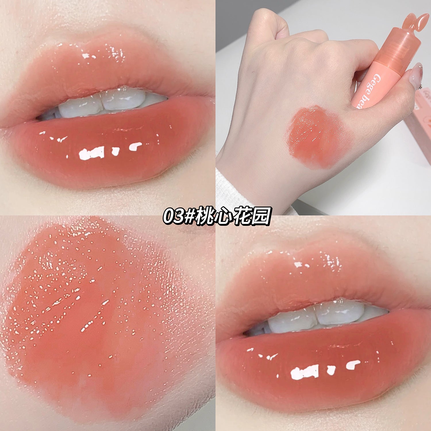 Lip Gloss Con Color Gege Bear