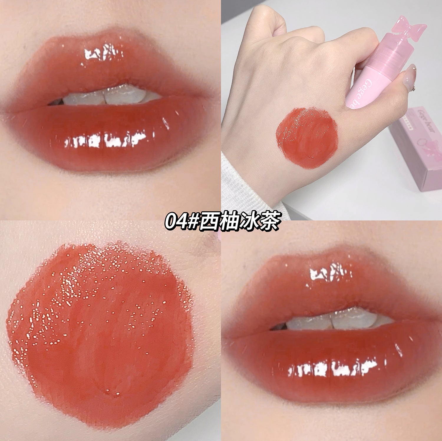 Lip Gloss Con Color Gege Bear