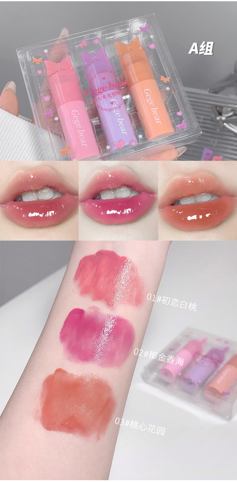 Lip Gloss Con Color X3 Gege Bear