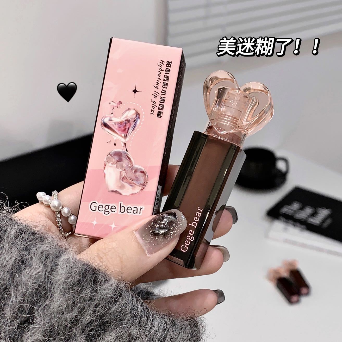 Labial Gloss Hidratante Gege Bear