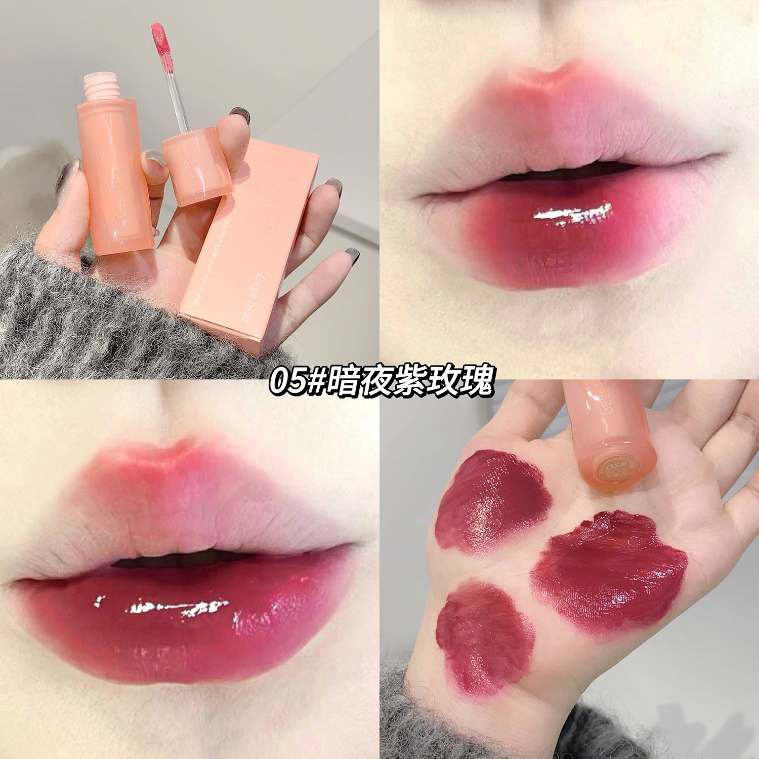 Gloss Hidratante Con Color Gege Bear