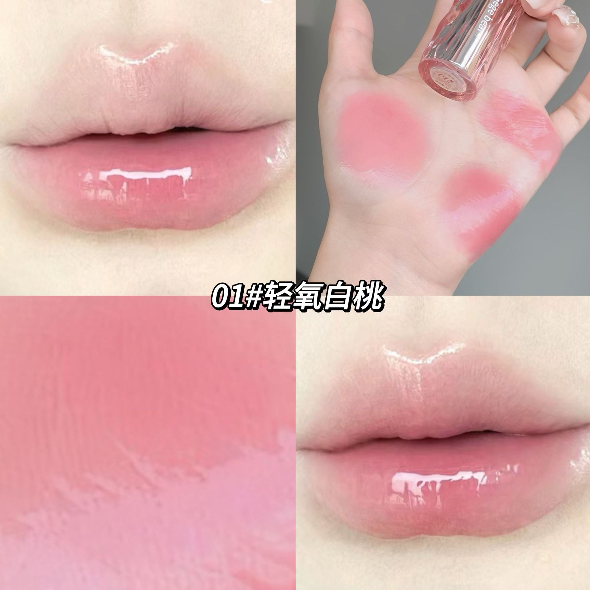 Lip Gloss Con Color Gege Bear