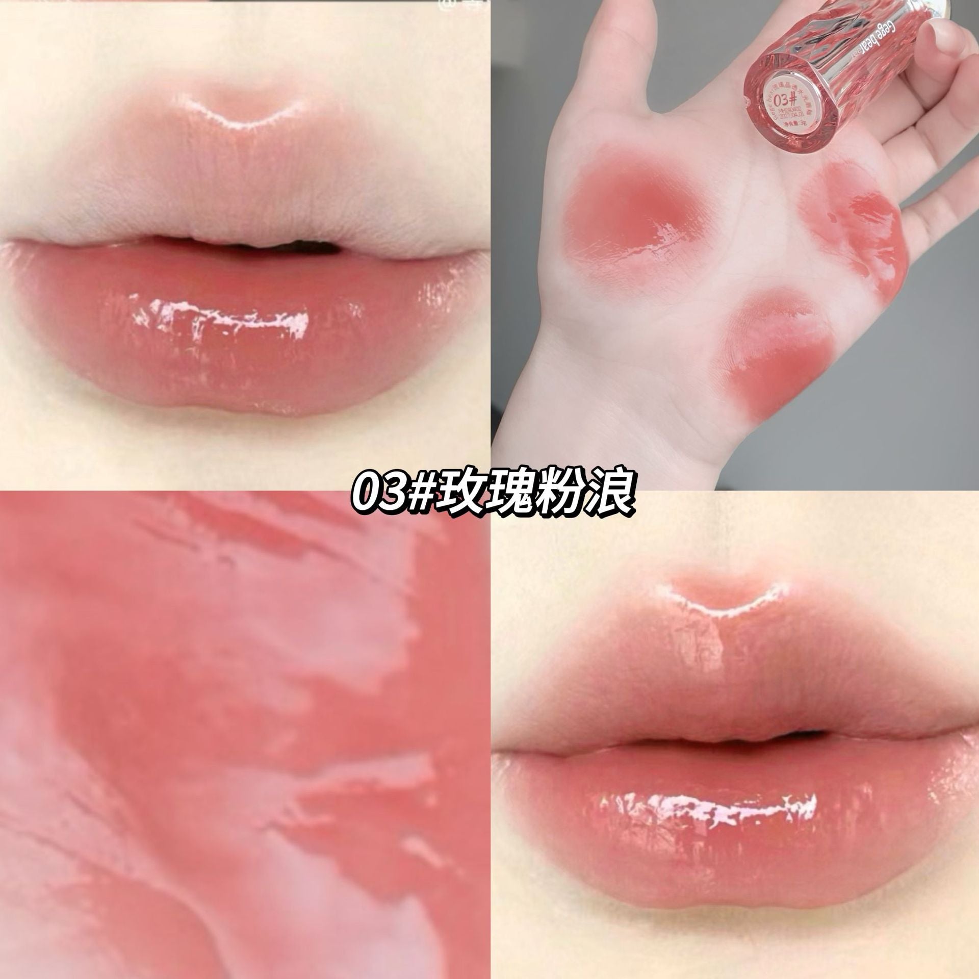 Lip Gloss Con Color Gege Bear