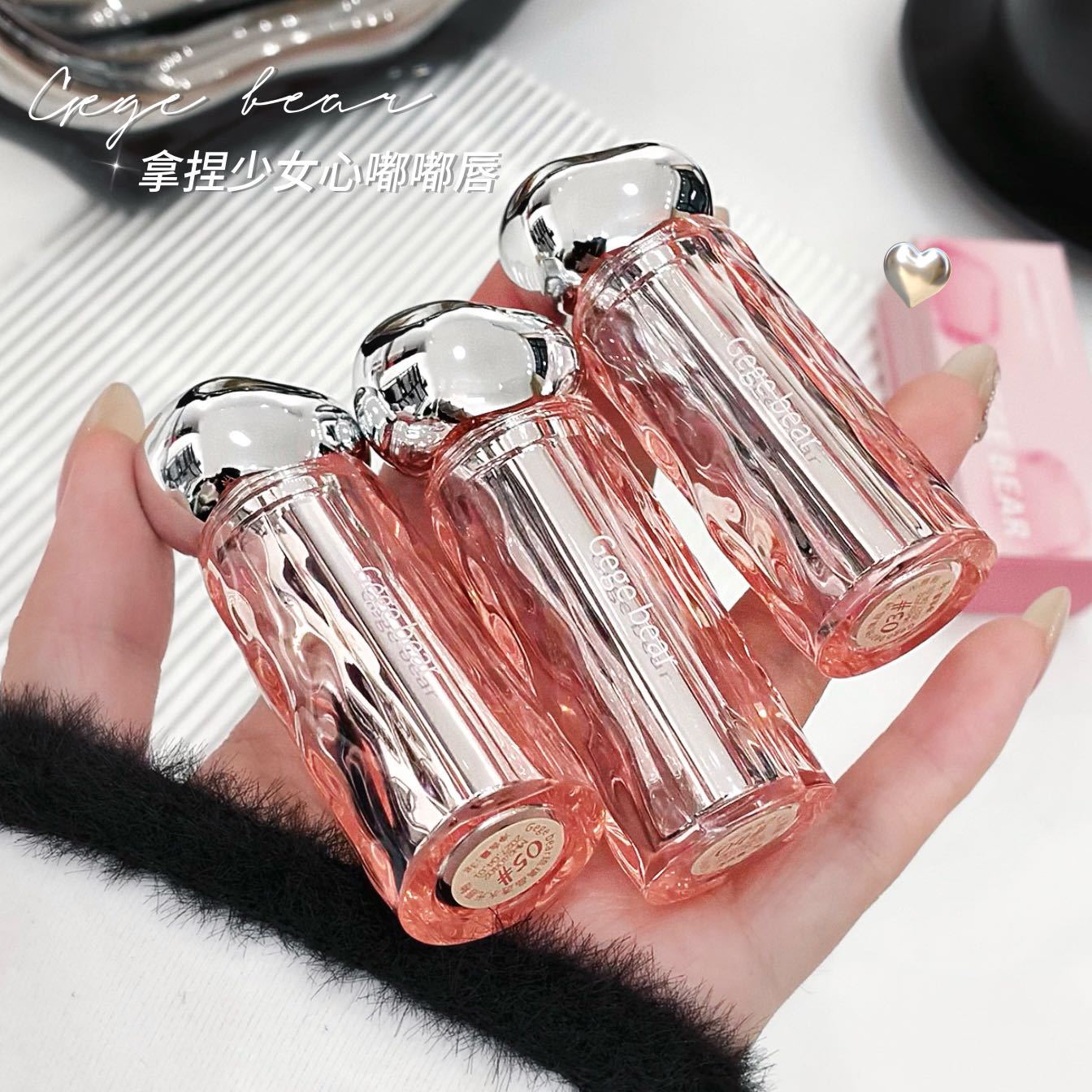 Lip Gloss Con Color Gege Bear