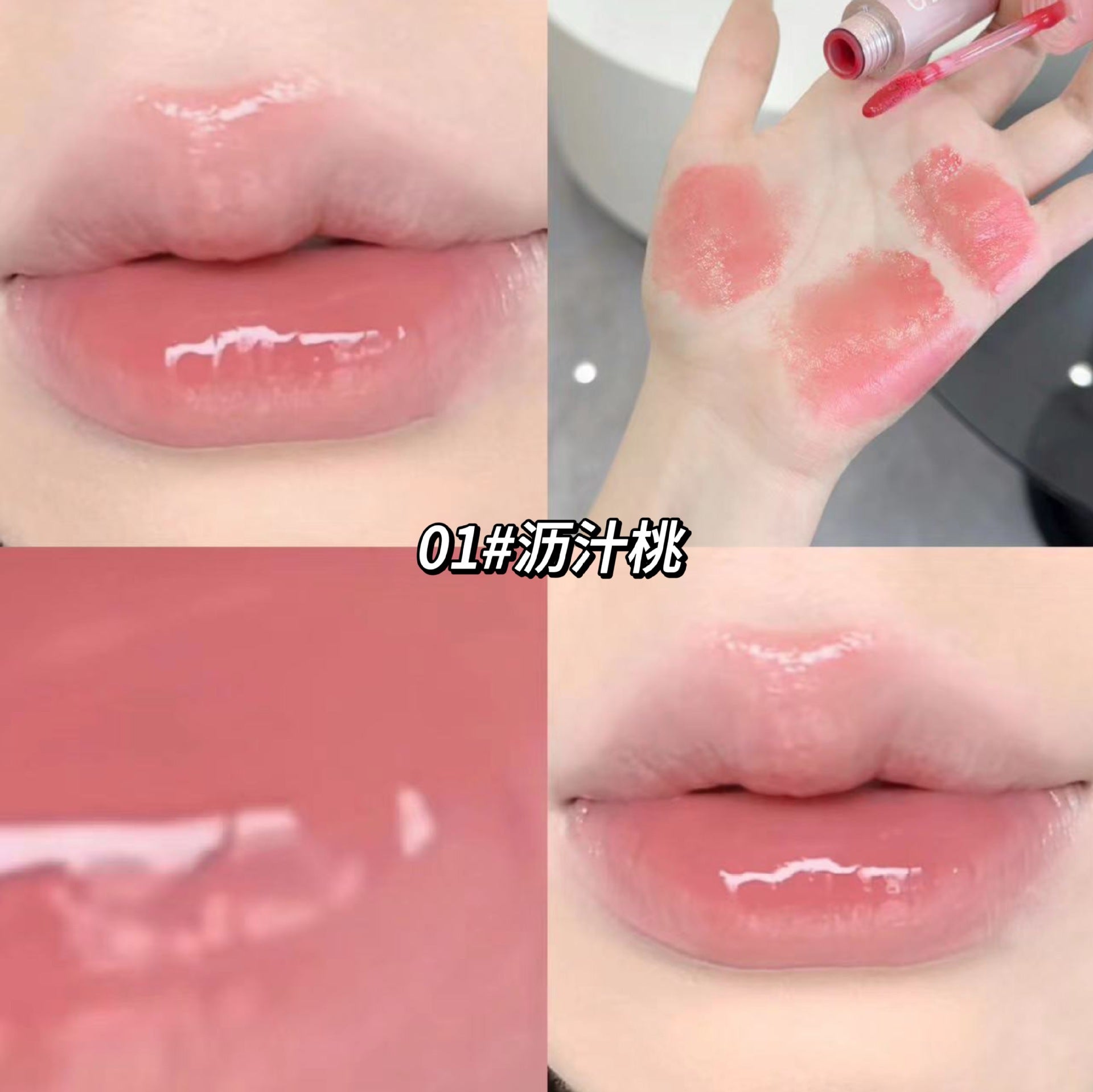 Lip Gloss Con Color Gege Bear