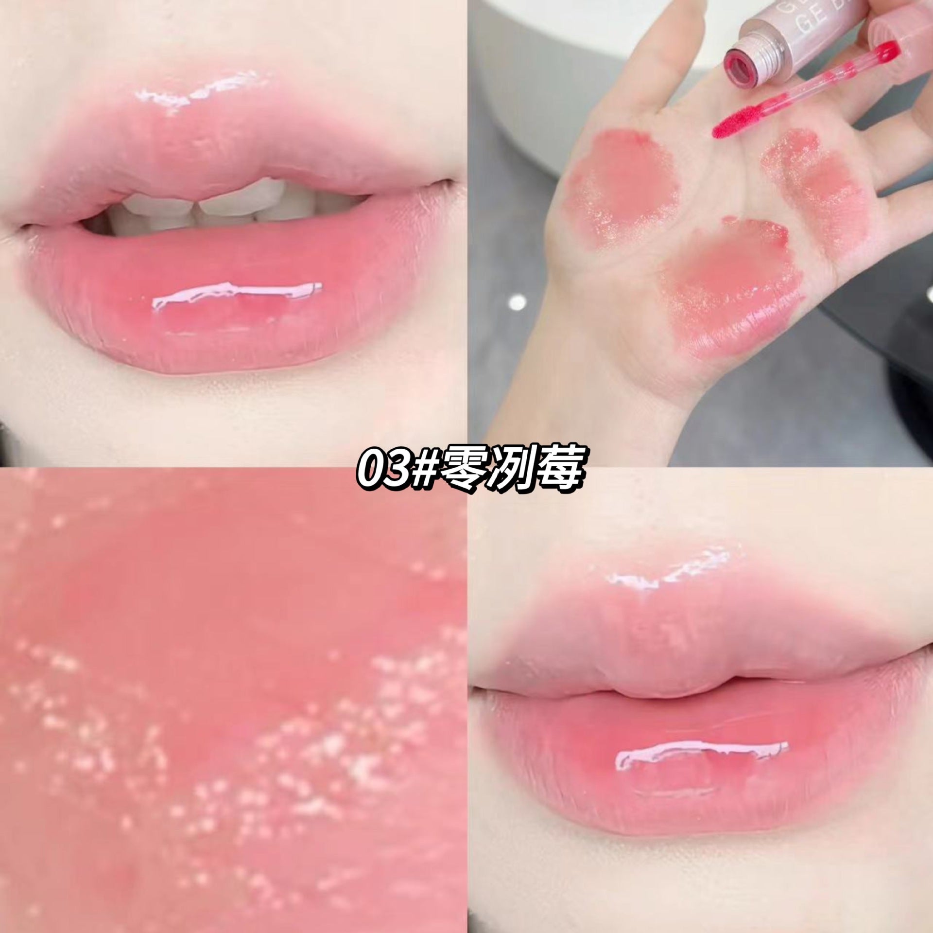 Lip Gloss Con Color Gege Bear