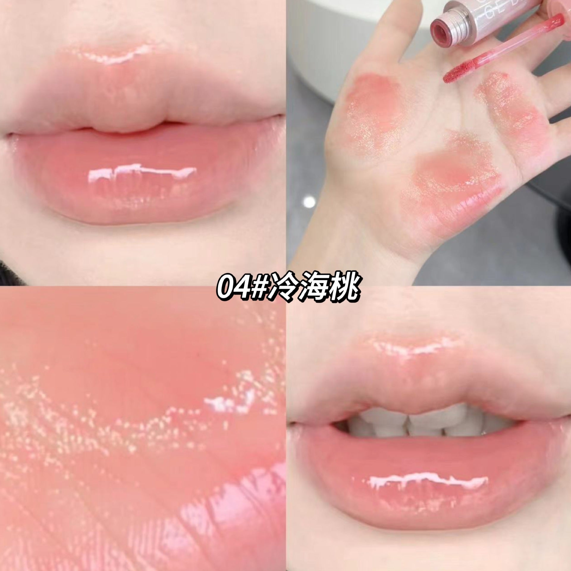 Lip Gloss Con Color Gege Bear