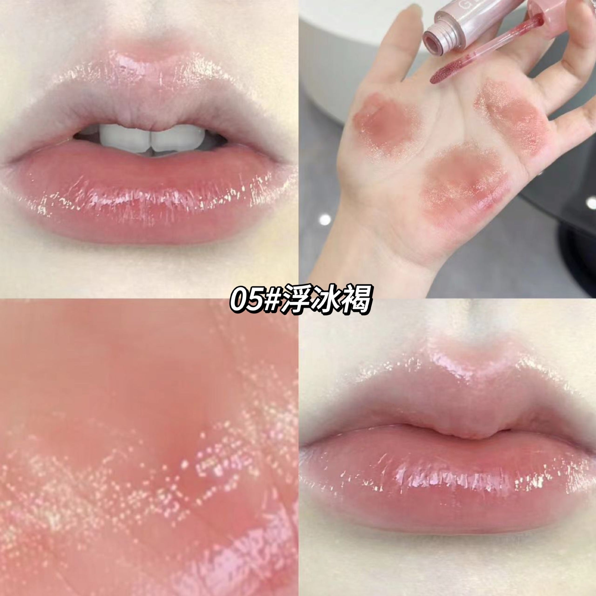 Lip Gloss Con Color Gege Bear