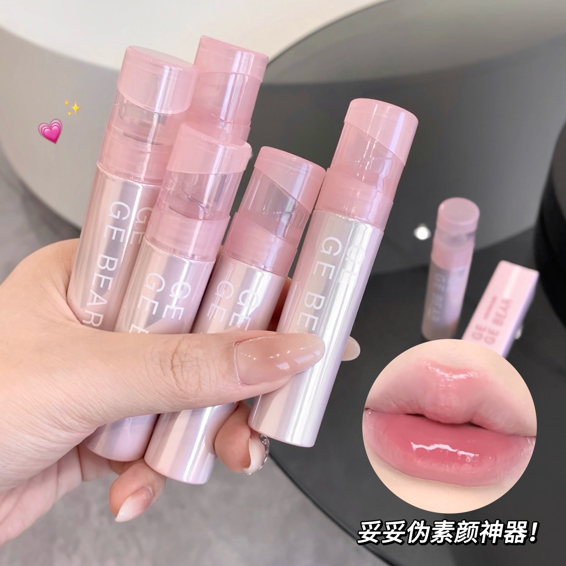 Lip Gloss Con Color Gege Bear