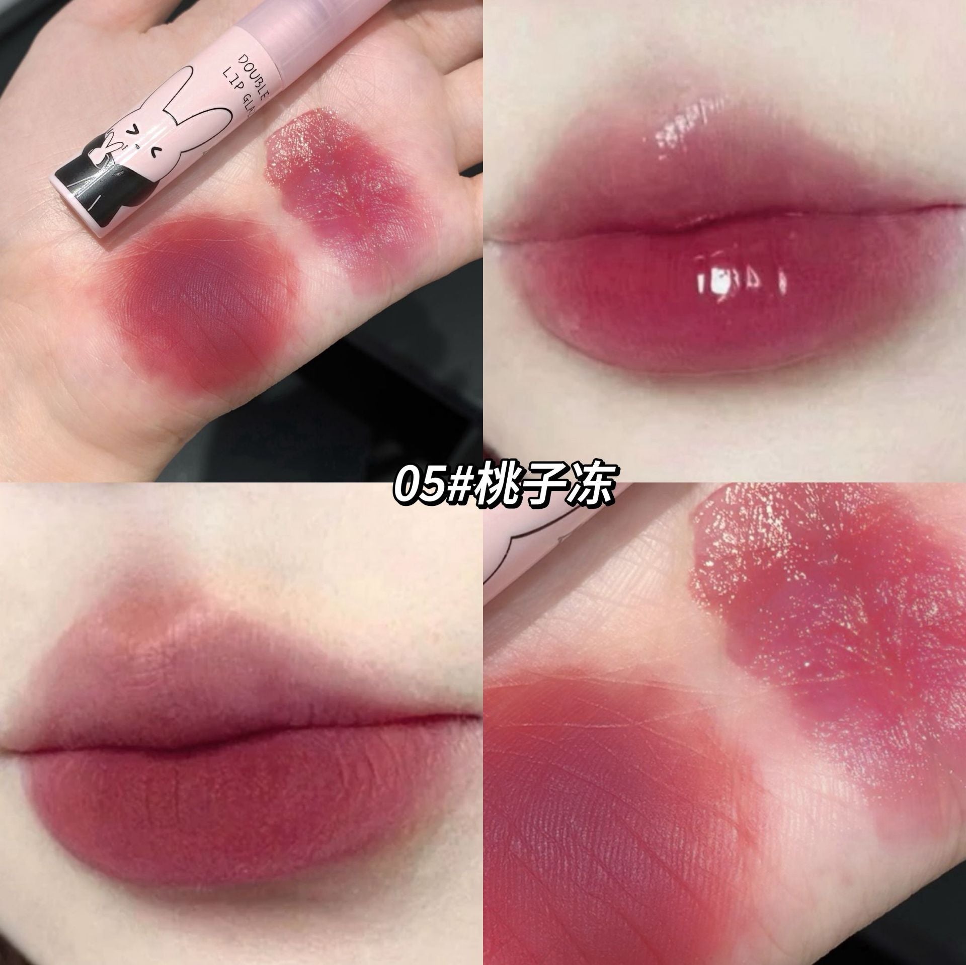 Labial Duo Gege Bear