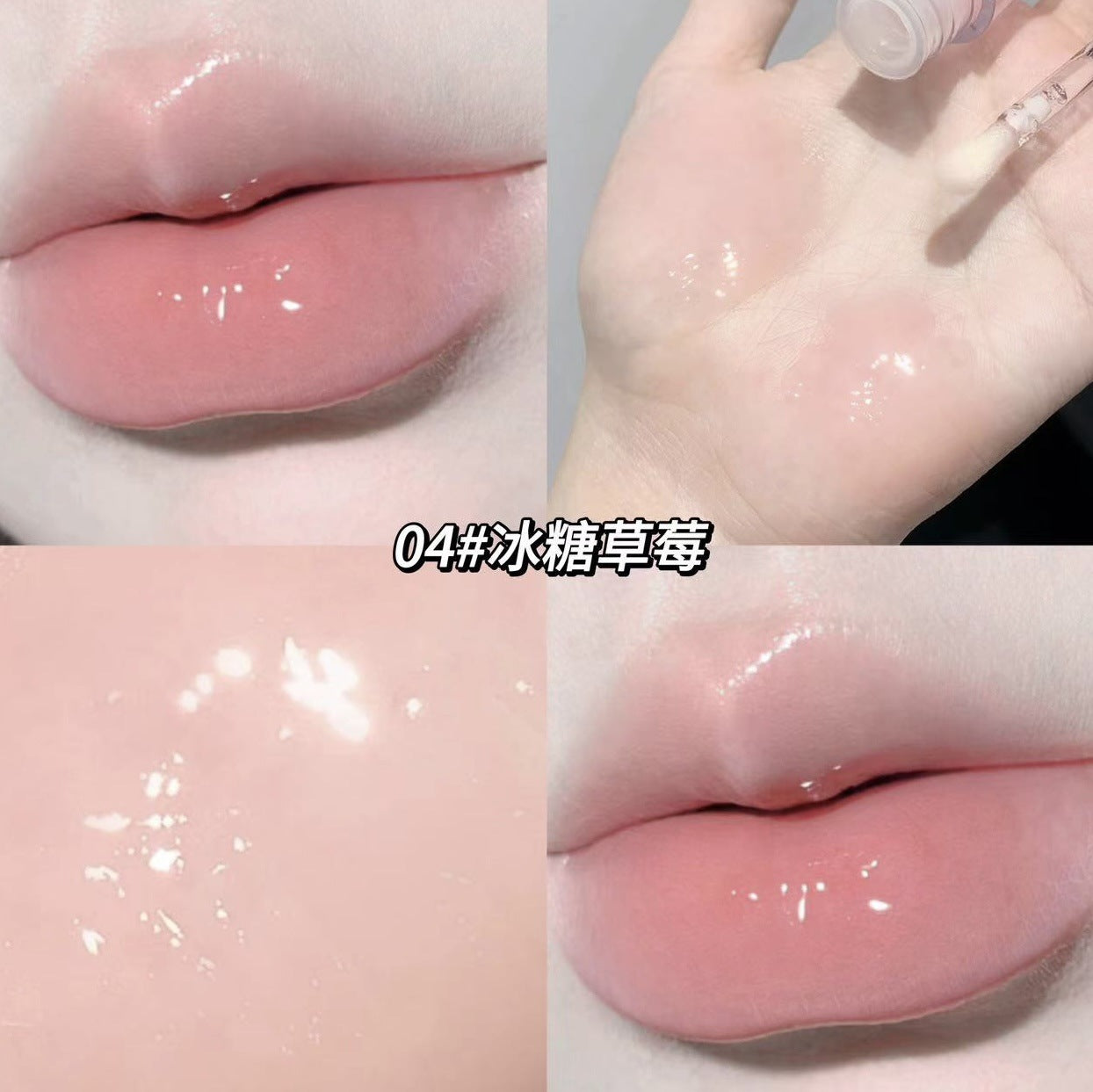 Lip Gloss Jelly Gege Bear