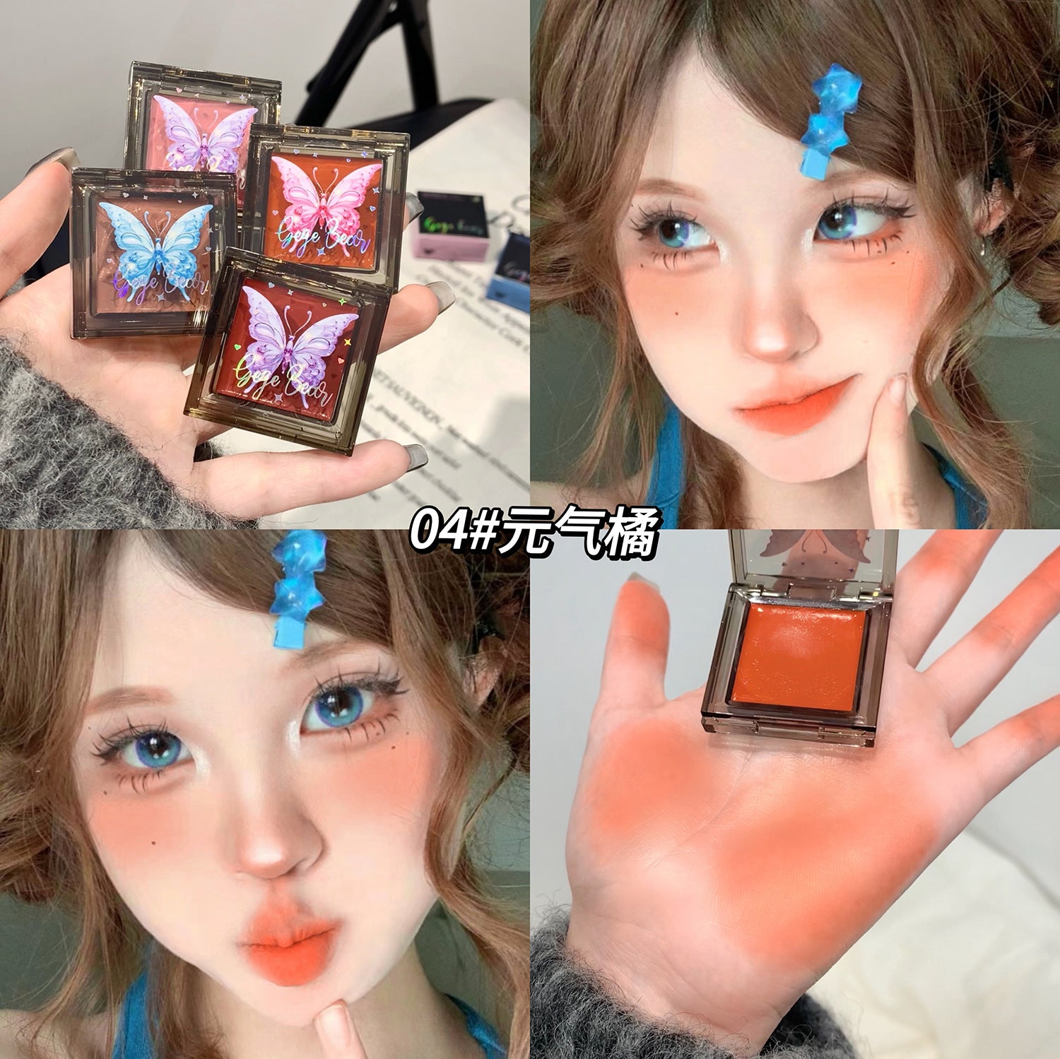 Mini Rubor Cremoso Gege Bear