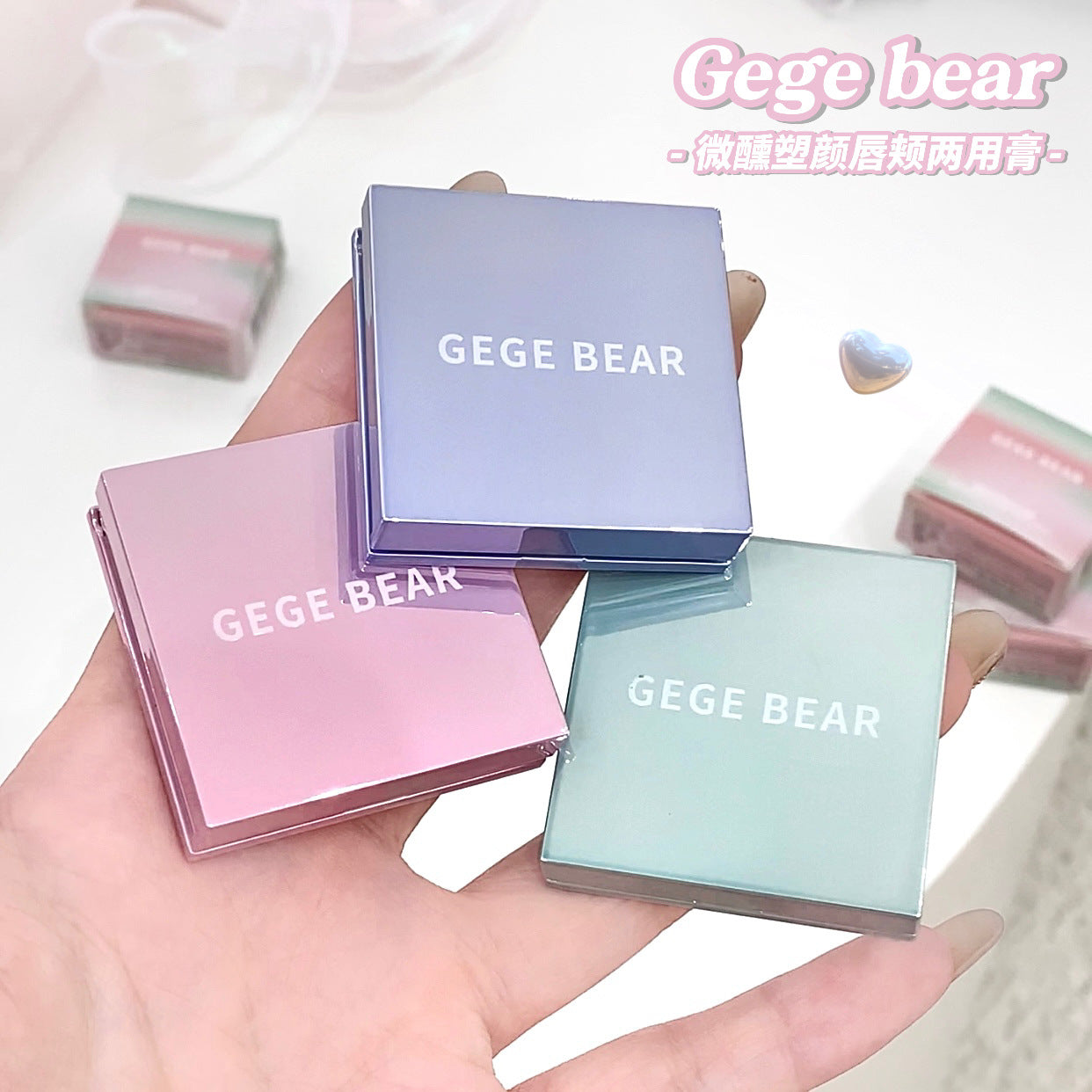 Rubor Mini Gege Bear Dos En Uno