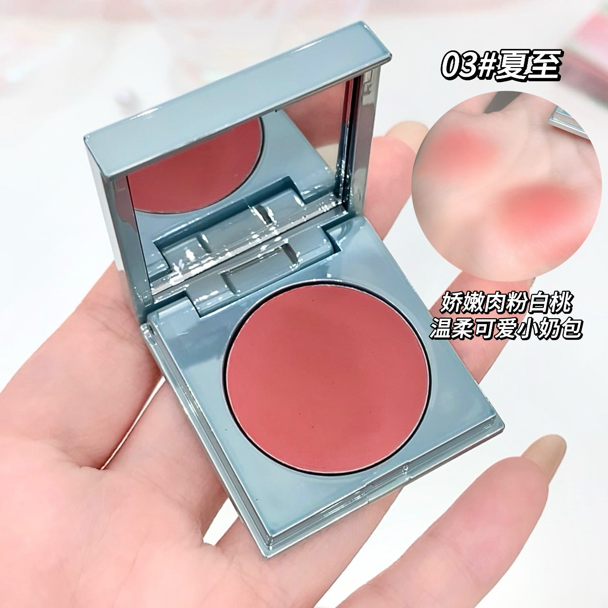 Rubor Mini Gege Bear Dos En Uno