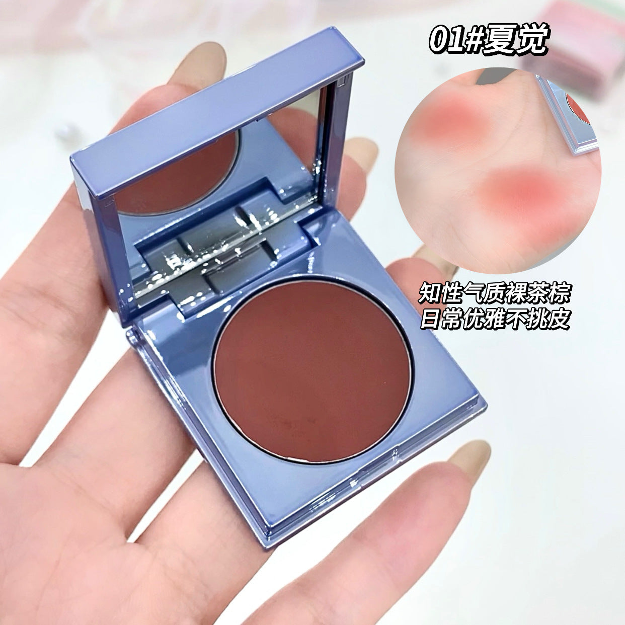 Rubor Mini Gege Bear Dos En Uno