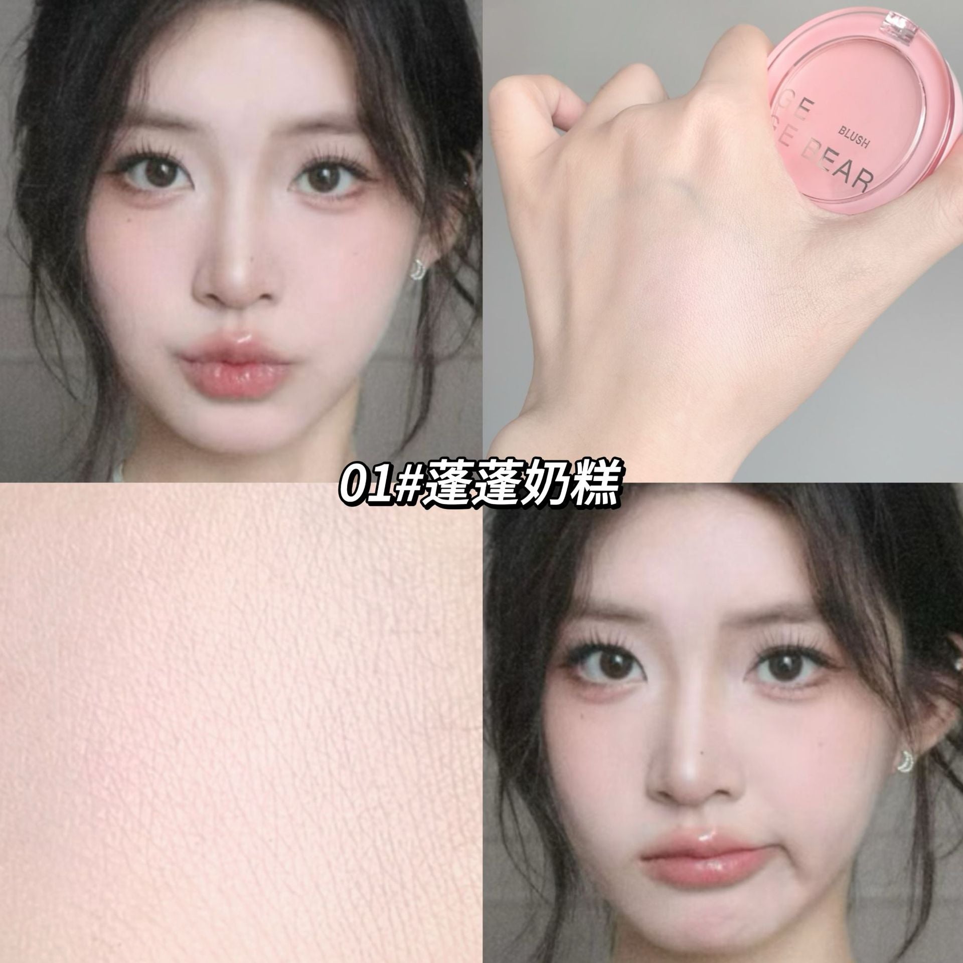 Rubor Compacto Mate Gege Bear