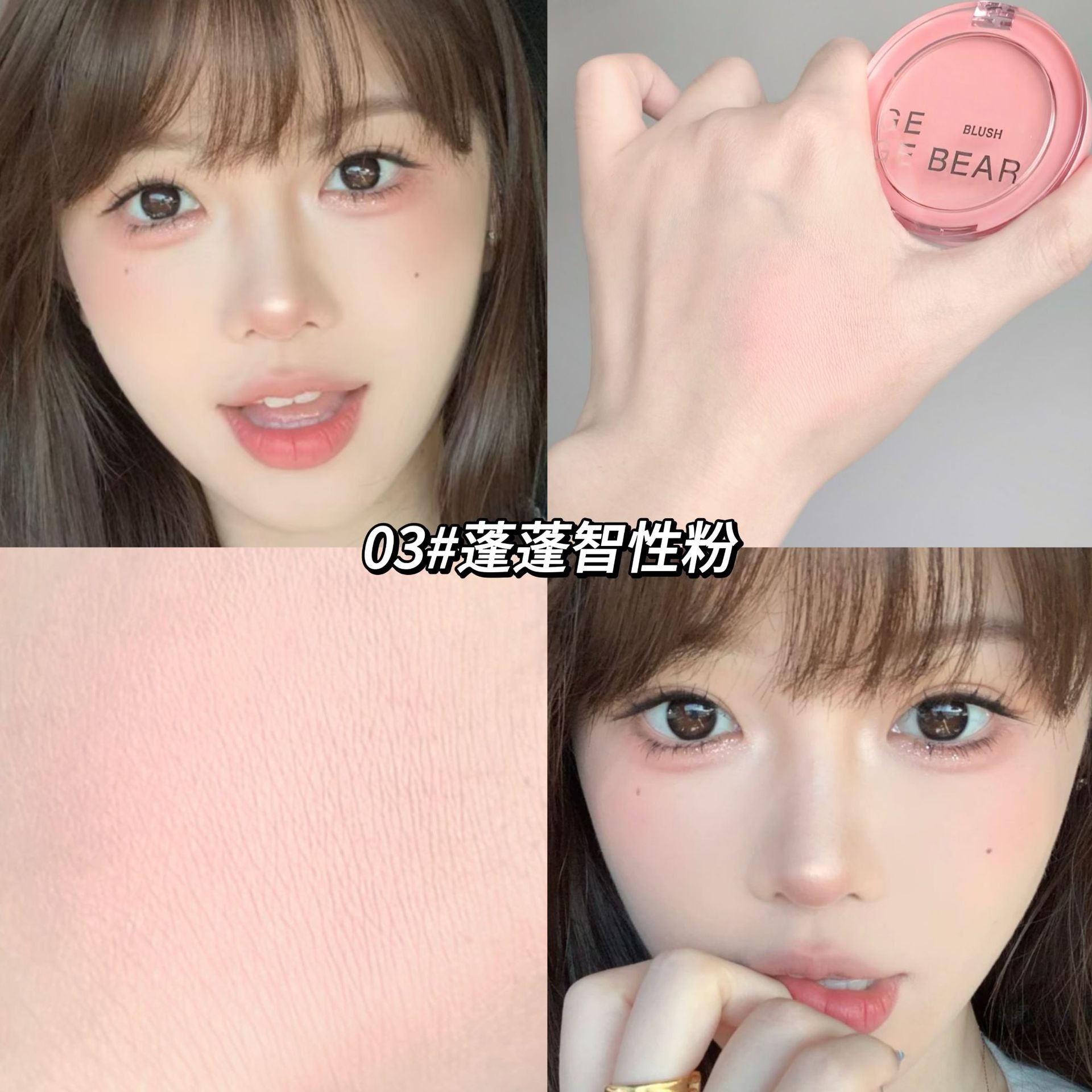 Rubor Compacto Mate Gege Bear