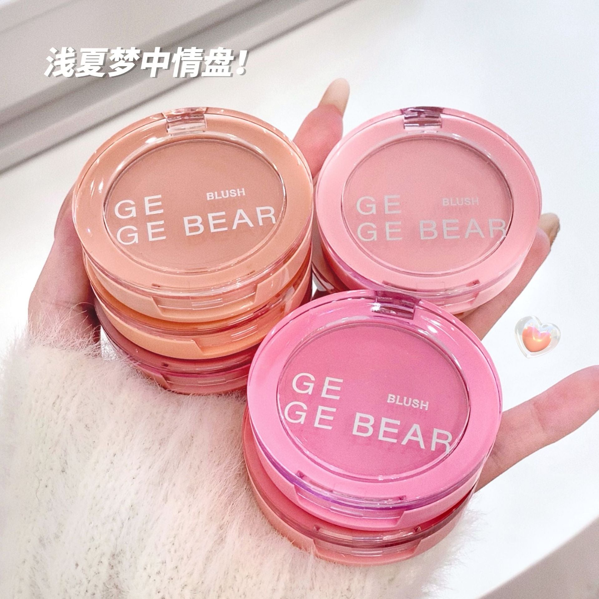 Rubor Compacto Mate Gege Bear