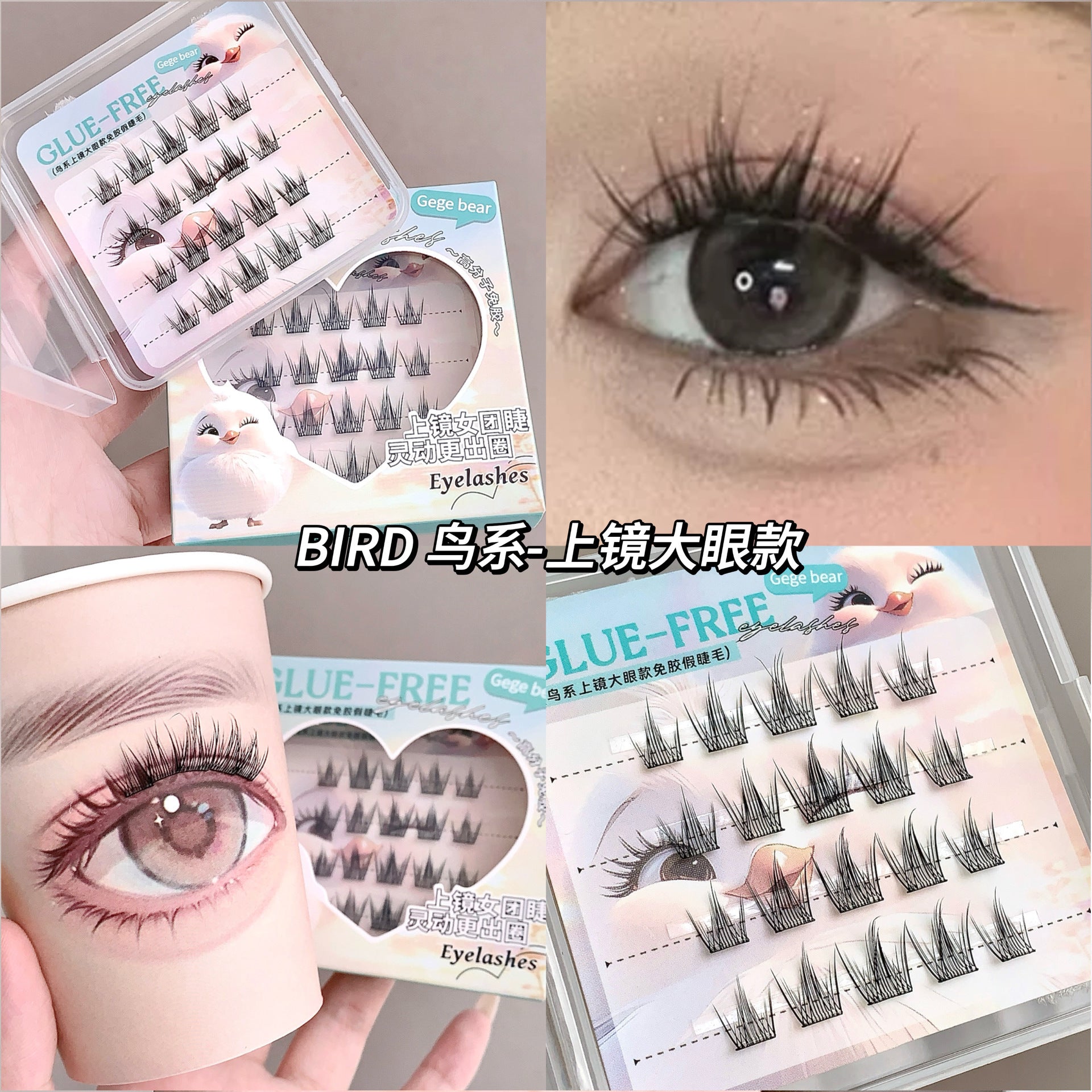 Pestañas Postizas "Glue-Free" Gege Bear