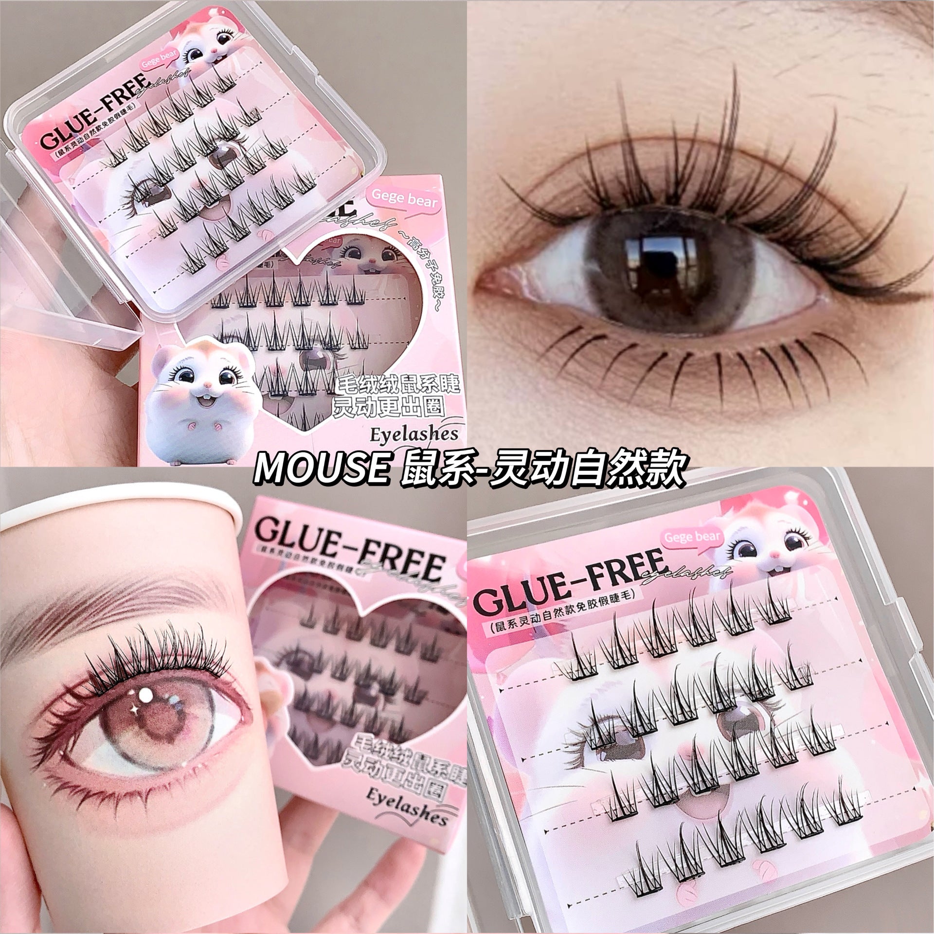 Pestañas Postizas "Glue-Free" Gege Bear