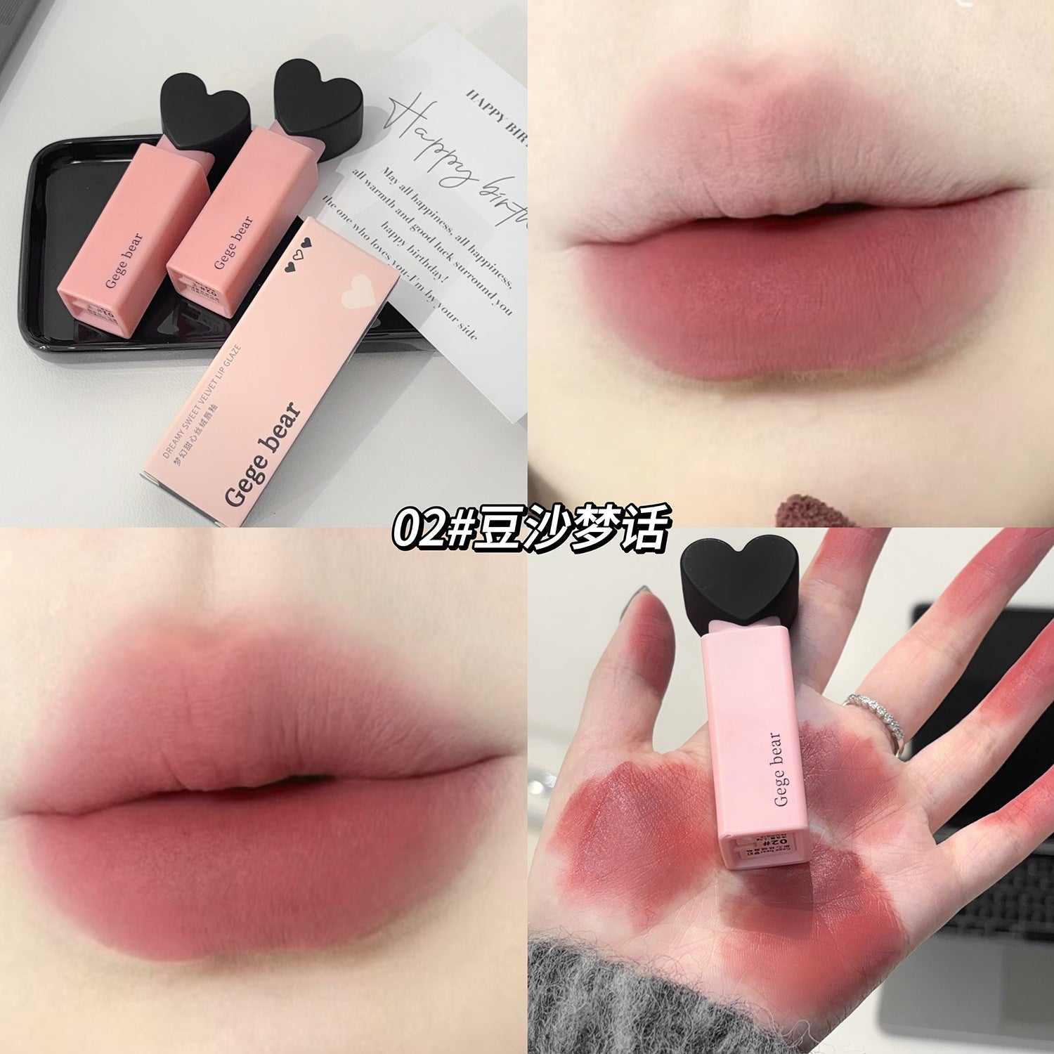Labial Líquido Mate Gege Bear