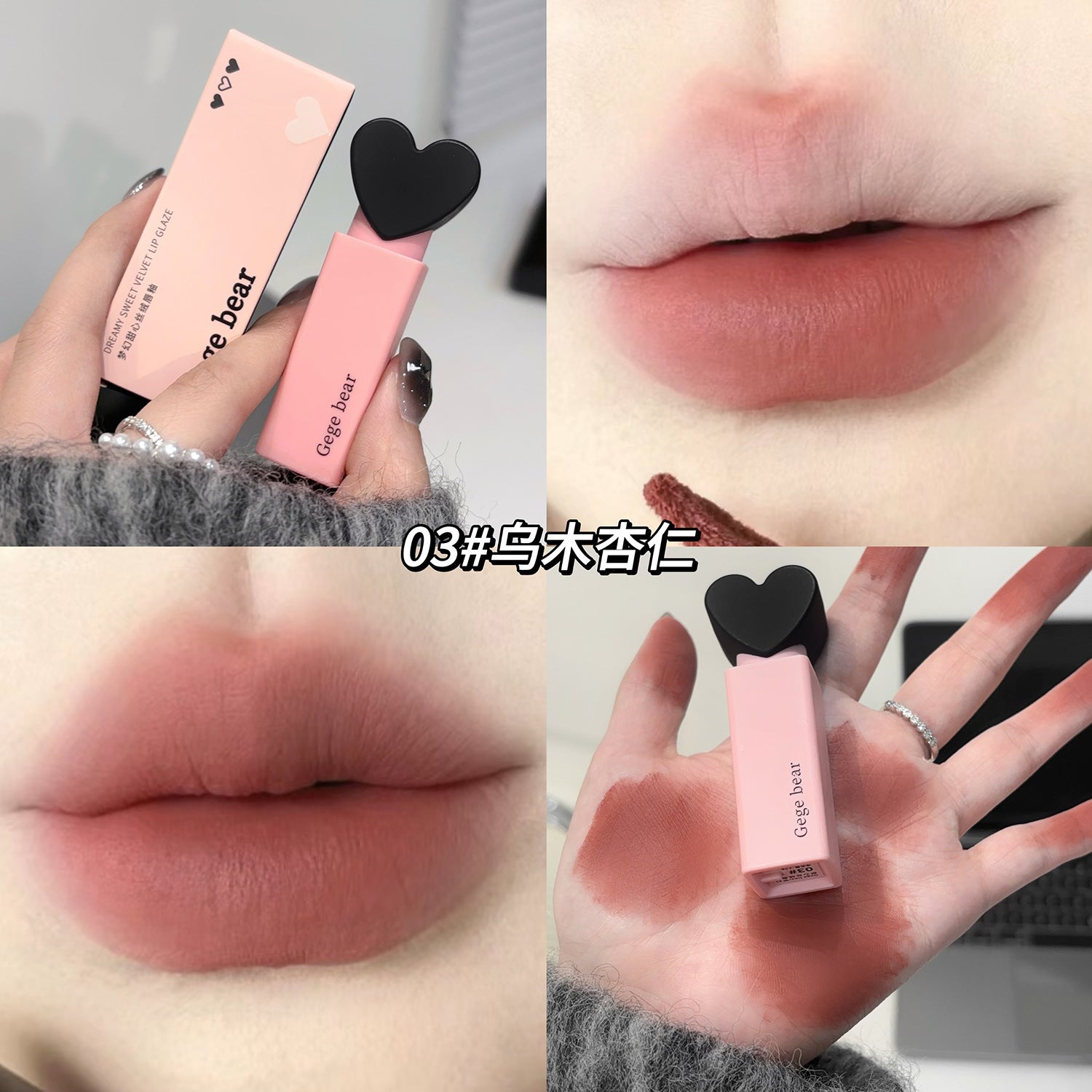 Labial Líquido Mate Gege Bear