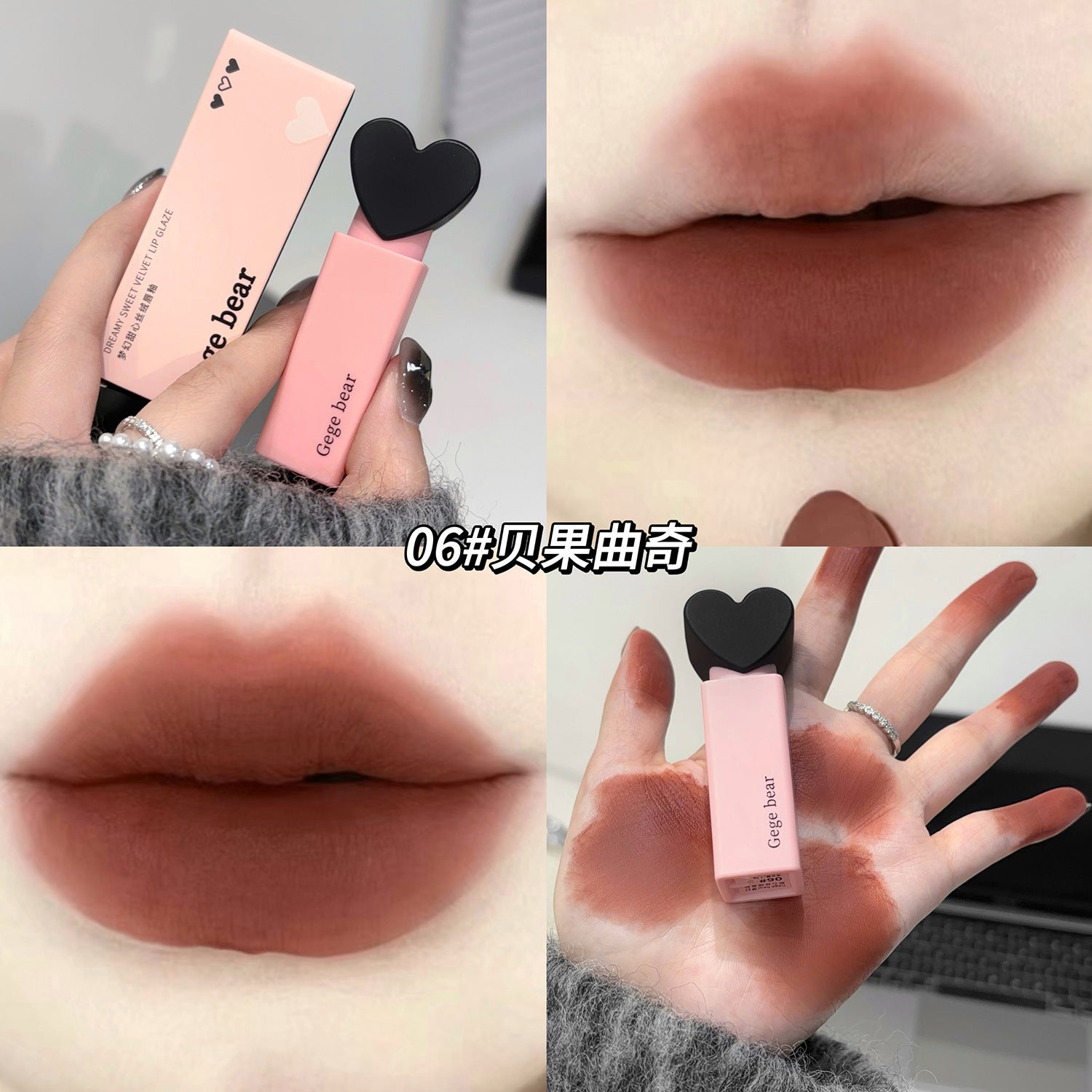 Labial Líquido Mate Gege Bear
