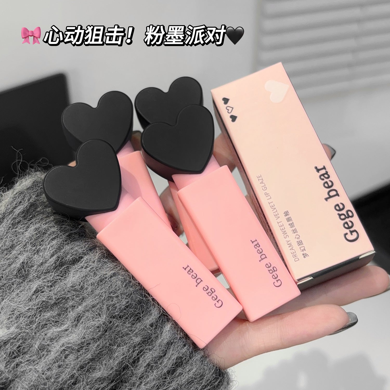 Labial Líquido Mate Gege Bear