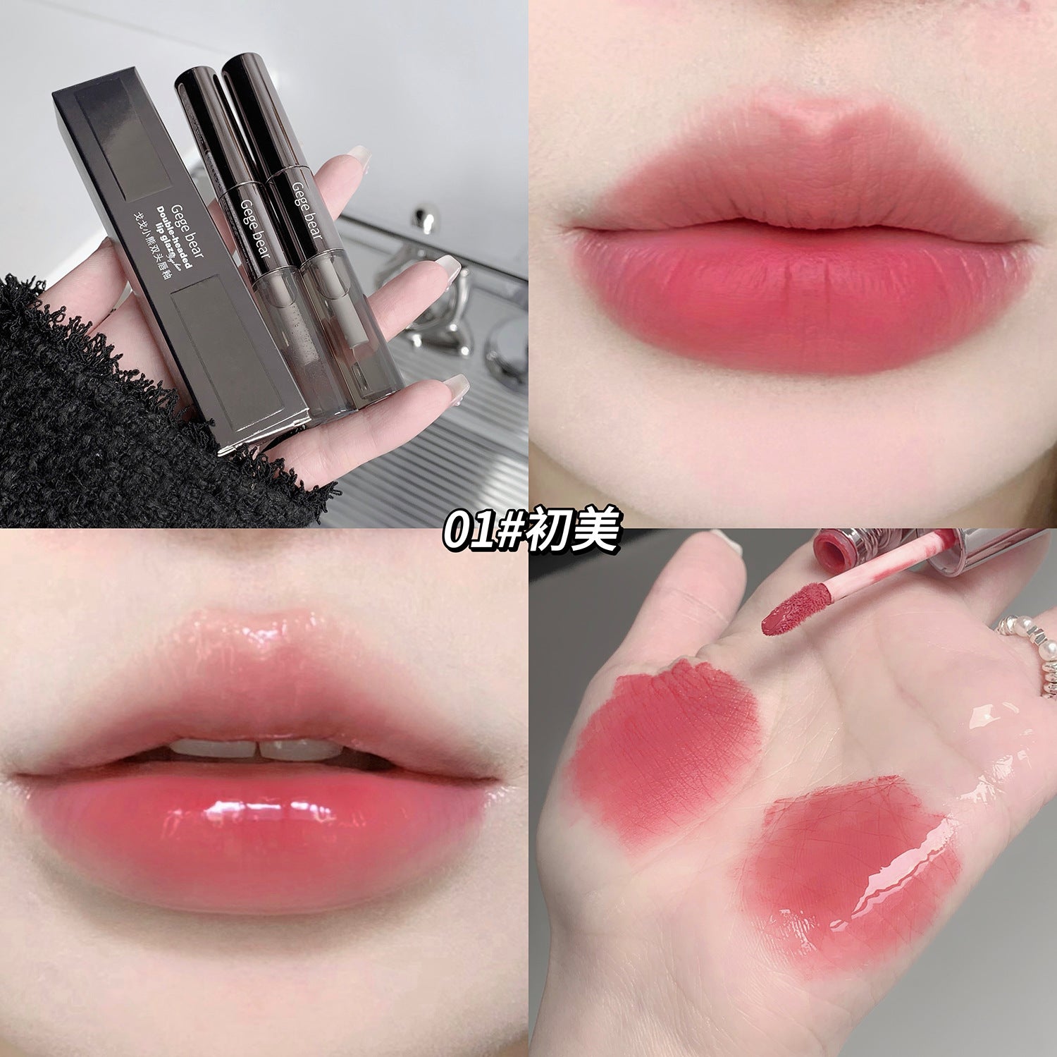 Brillo Labial Duo Gege Bear