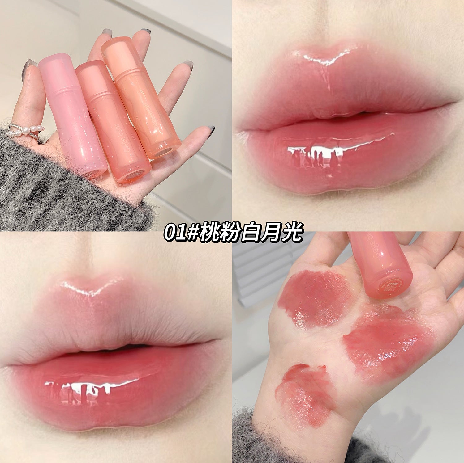 Gloss Hidratante Con Color Gege Bear