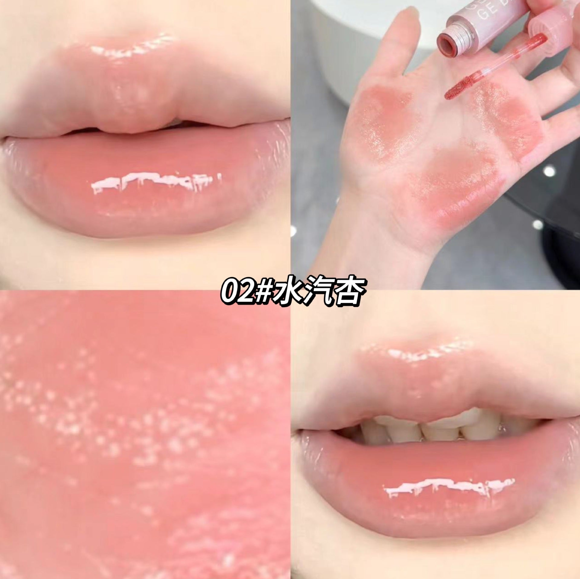 Lip Gloss Con Color Gege Bear
